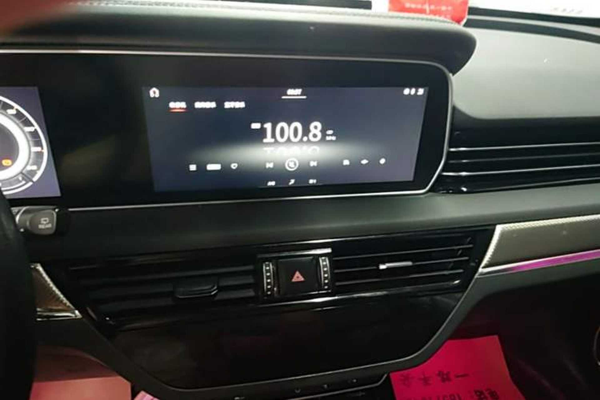 Used Hongqi HS5 2019 2.0T Smart Connect Flagship Edition Audio And AC Panel