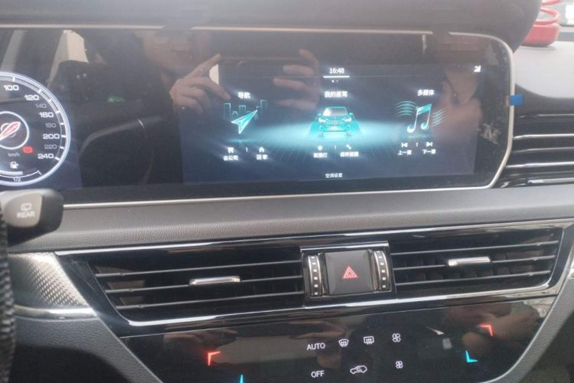 Used Hongqi HS5 2019 2.0T Smart Connect Flagship Edition Audio And AC Panel
