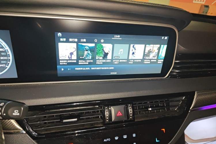 Used Hongqi HS5 2019 2.0T Smart Connect Flagship Edition Audio And AC Panel