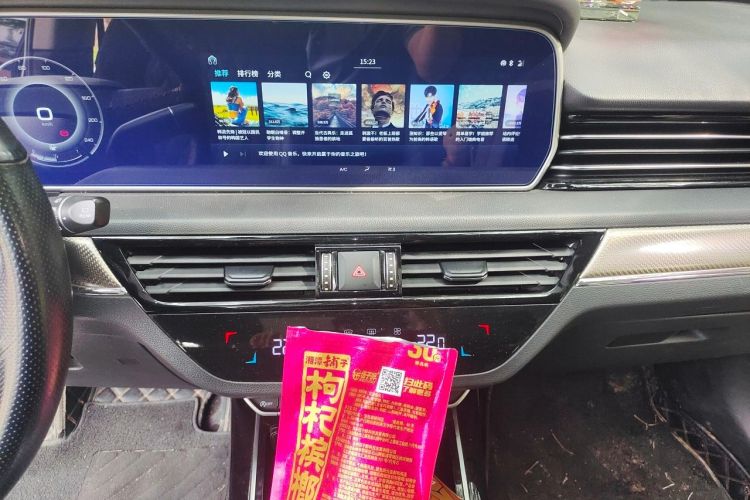 Used Hongqi HS5 2019 2.0T Smart Connect Flagship Edition Audio And AC Panel