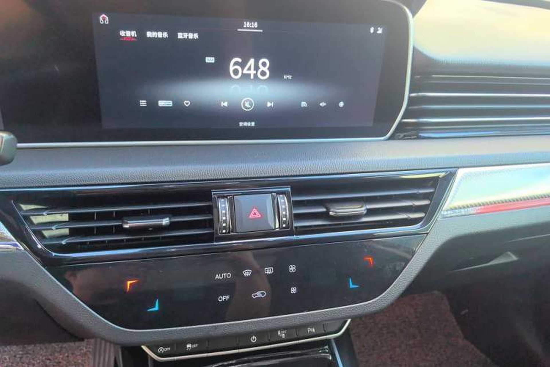 Used Hongqi HS5 2019 2.0T Smart Connect Flagship All-Wheel-Drive Version Audio And AC Panel