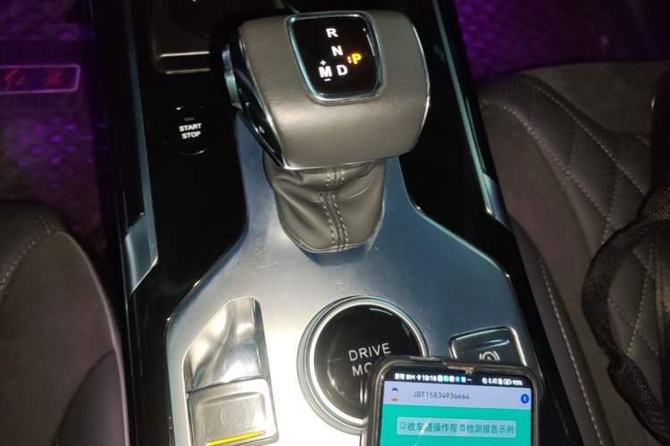 Used Hongqi HS5 2019 2.0T Smart Connect Flagship Edition Gear Lever