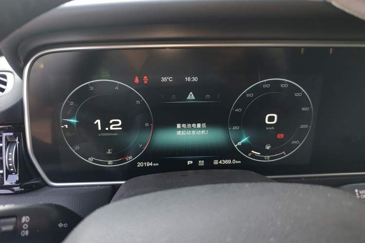 Used Hongqi HS5 2019 2.0T Smart Connect Flagship All-Wheel-Drive Version Instrument Cluster