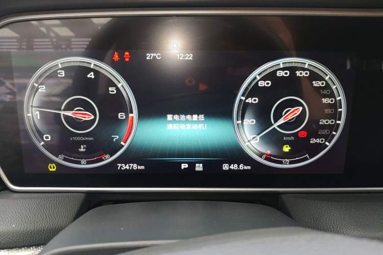 Used Hongqi HS5 2019 2.0T Smart Connect Flagship Edition Instrument Cluster