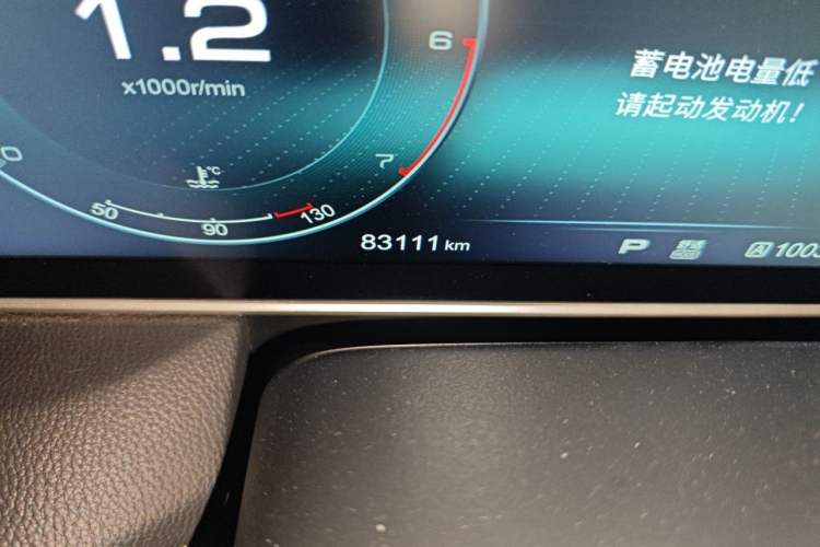 Used Hongqi HS5 2019 2.0T Smart Connect Flagship Edition Odometer Close Up