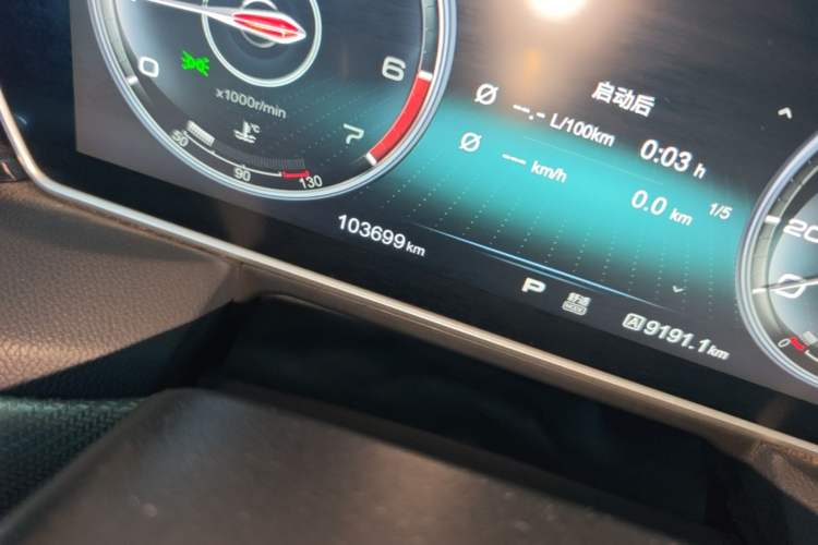 Used Hongqi HS5 2019 2.0T Smart Connect Flagship Edition Odometer Close Up