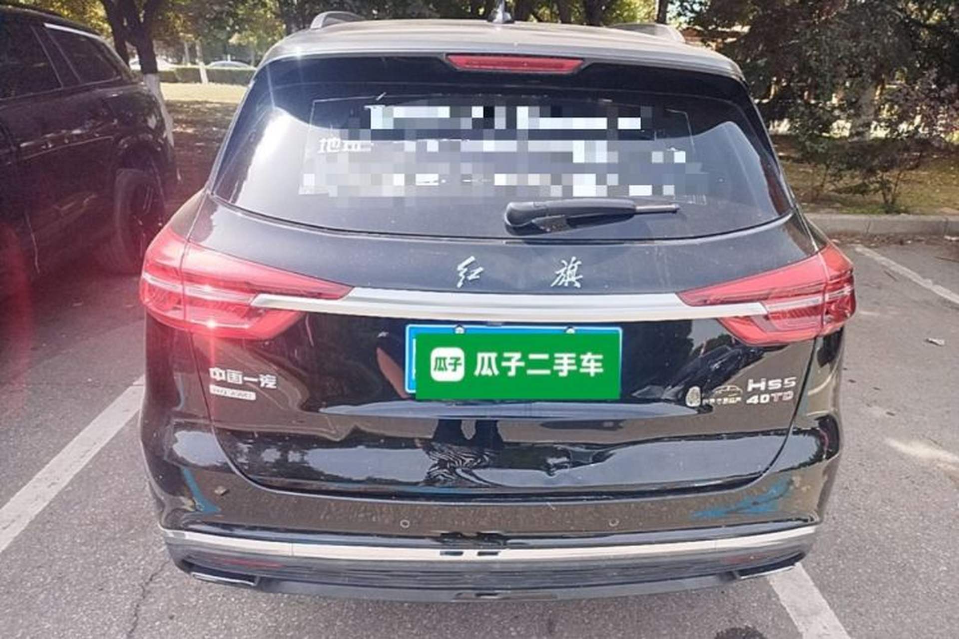 Used Hongqi HS5 2019 2.0T Smart Connect Flagship All-Wheel-Drive Version Rear