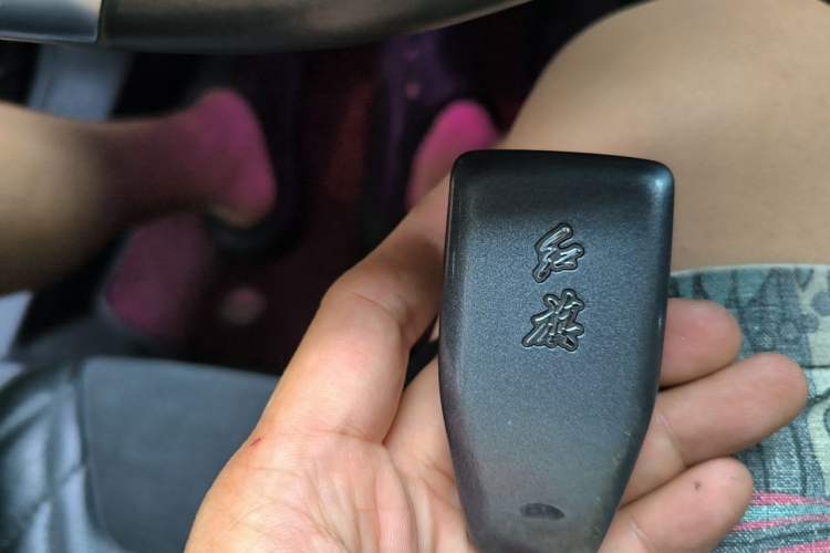 Used Hongqi HS5 2019 2.0T Smart Connect Flagship All-Wheel-Drive Version Vehicle Key