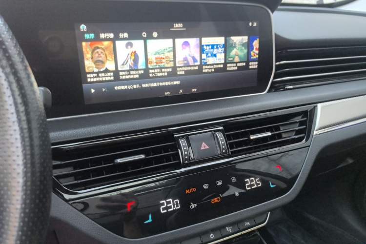 Used Hongqi HS5 2019 2.0T Smart Connect Flagship Edition Audio And AC Panel