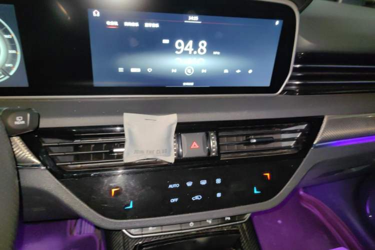 Used Hongqi HS5 2019 2.0T Smart Connect Flagship Edition Audio And AC Panel