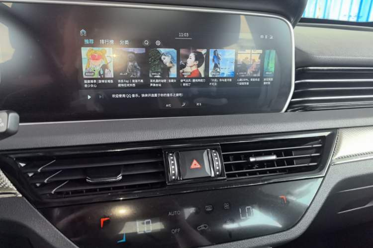 Used Hongqi HS5 2019 2.0T Smart Connect Flagship Edition Audio And AC Panel