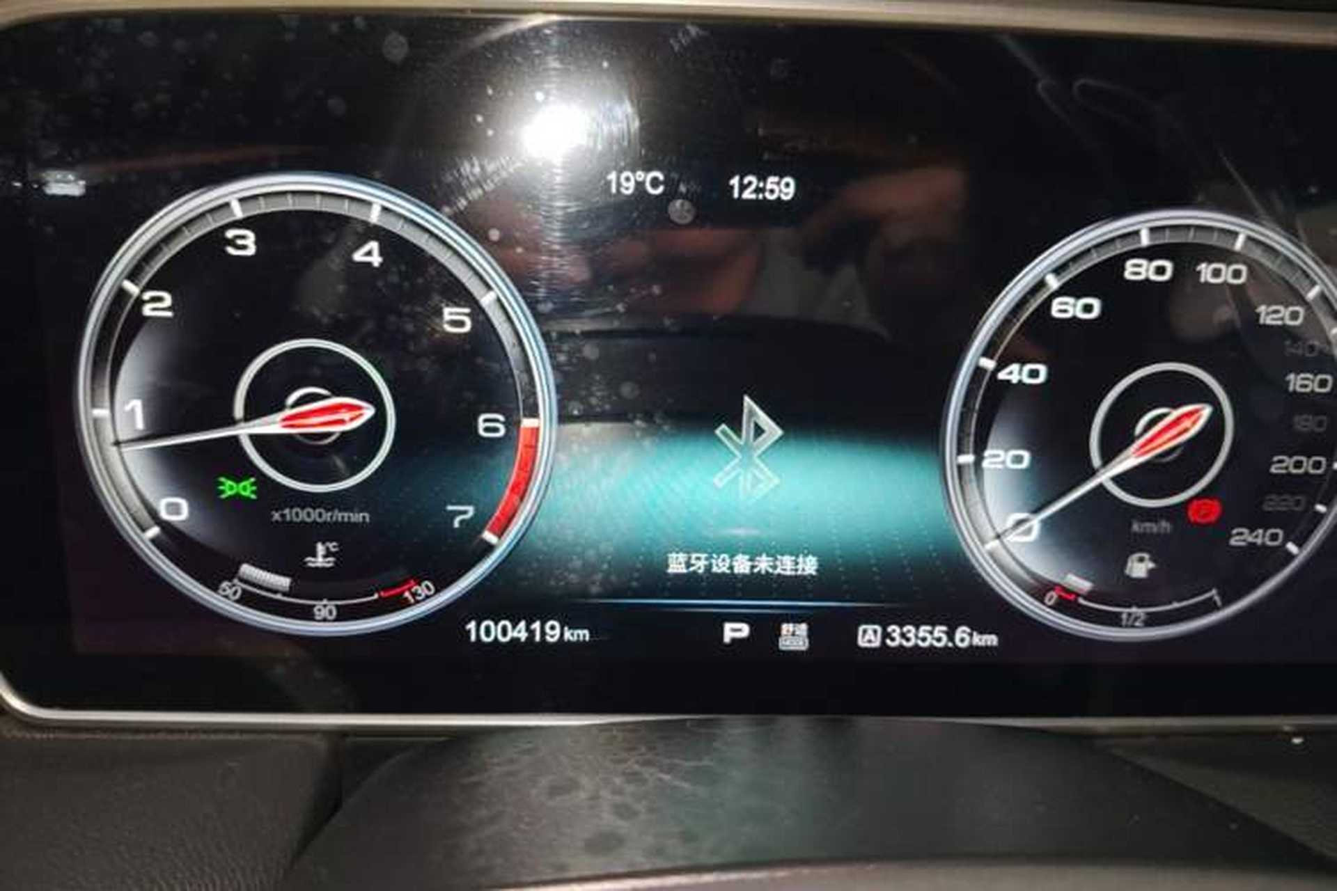 Used Hongqi HS5 2019 2.0T Smart Connect Flagship All-Wheel-Drive Version Instrument Cluster