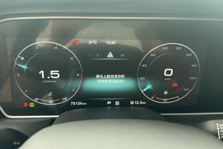 Used Hongqi HS5 2019 2.0T Smart Connect Flagship All-Wheel-Drive Version Odometer Close Up