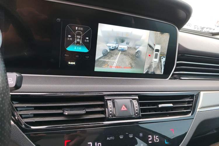 Used Hongqi HS5 2019 2.0T Smart Connect Flagship Edition Audio And AC Panel