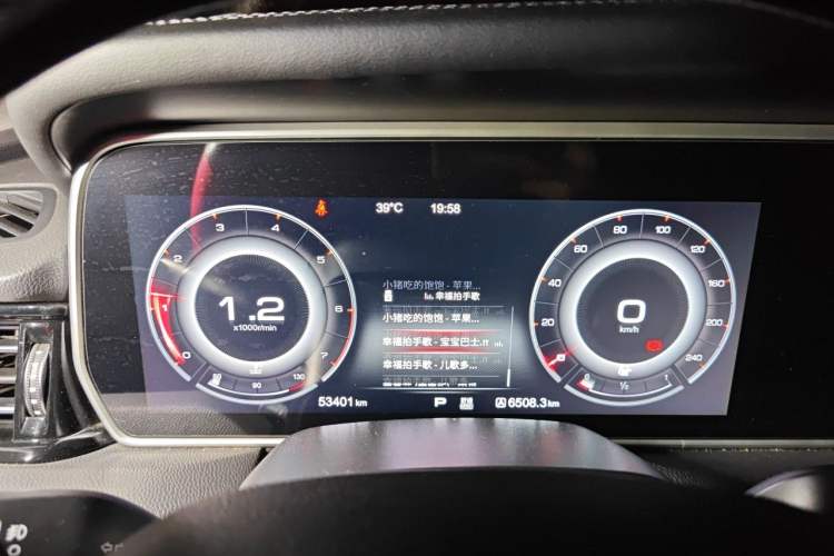 Used Hongqi HS5 2019 2.0T Smart Connect Flagship Edition Instrument Cluster