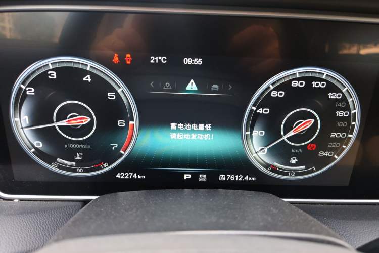 Used Hongqi HS5 2019 2.0T Smart Connect Flagship Edition Instrument Cluster
