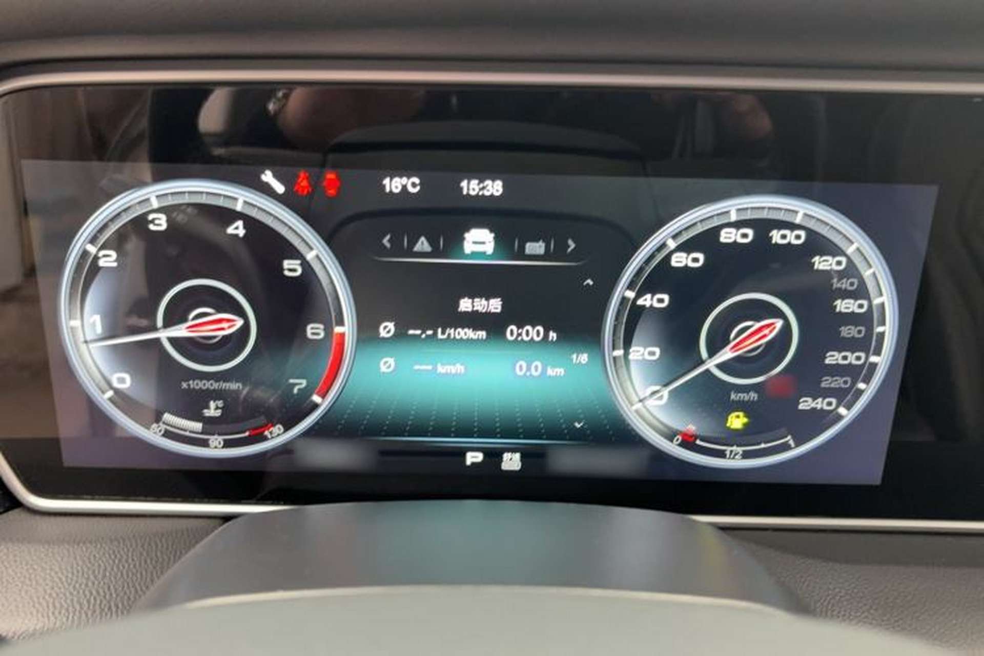 Used Hongqi HS5 2019 2.0T Smart Connect Flagship Edition Instrument Cluster