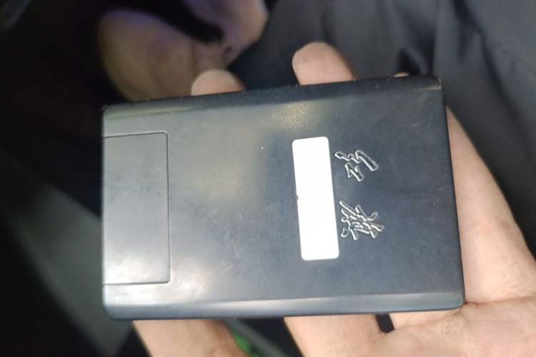 Used Hongqi HS5 2019 2.0T Smart Connect Flagship Edition Vehicle Key