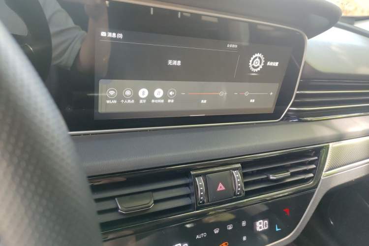 Used Hongqi HS5 2019 2.0T Smart Connect Flagship Edition Audio And AC Panel
