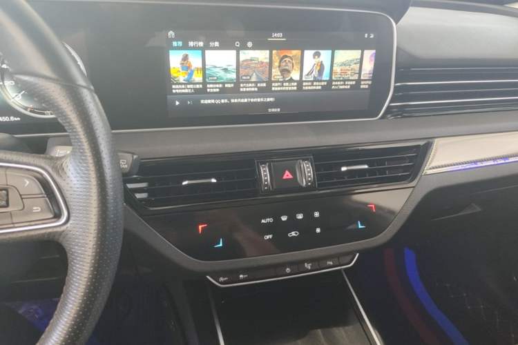 Used Hongqi HS5 2019 2.0T Smart Connect Flagship Edition Audio And AC Panel
