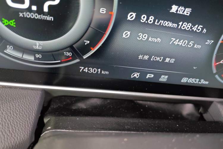 Used Hongqi HS5 2019 2.0T Smart Connect Flagship All-Wheel-Drive Version Odometer Close Up