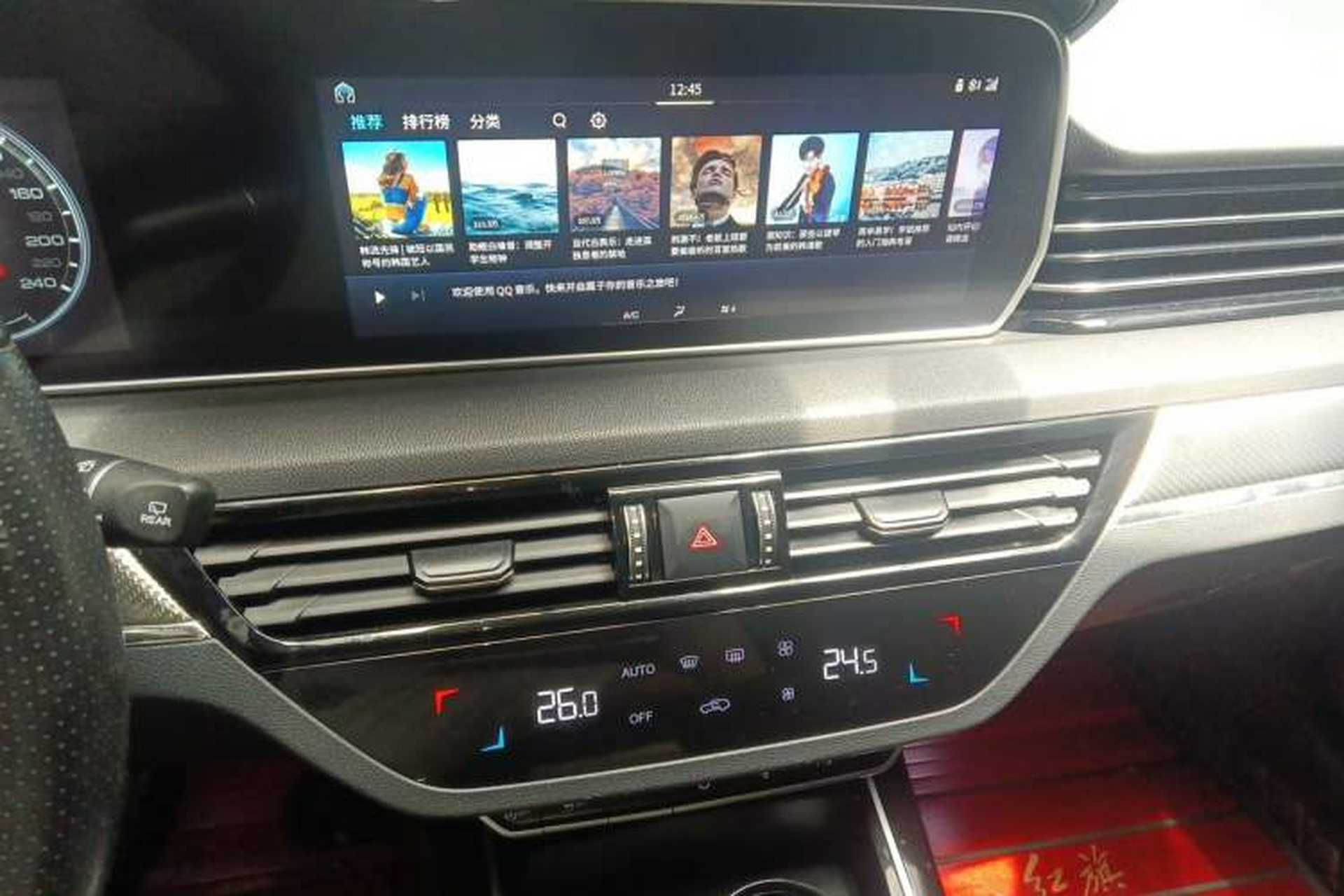 Used Hongqi HS5 2019 2.0T Smart Connect Flagship All-Wheel-Drive Version Audio And AC Panel