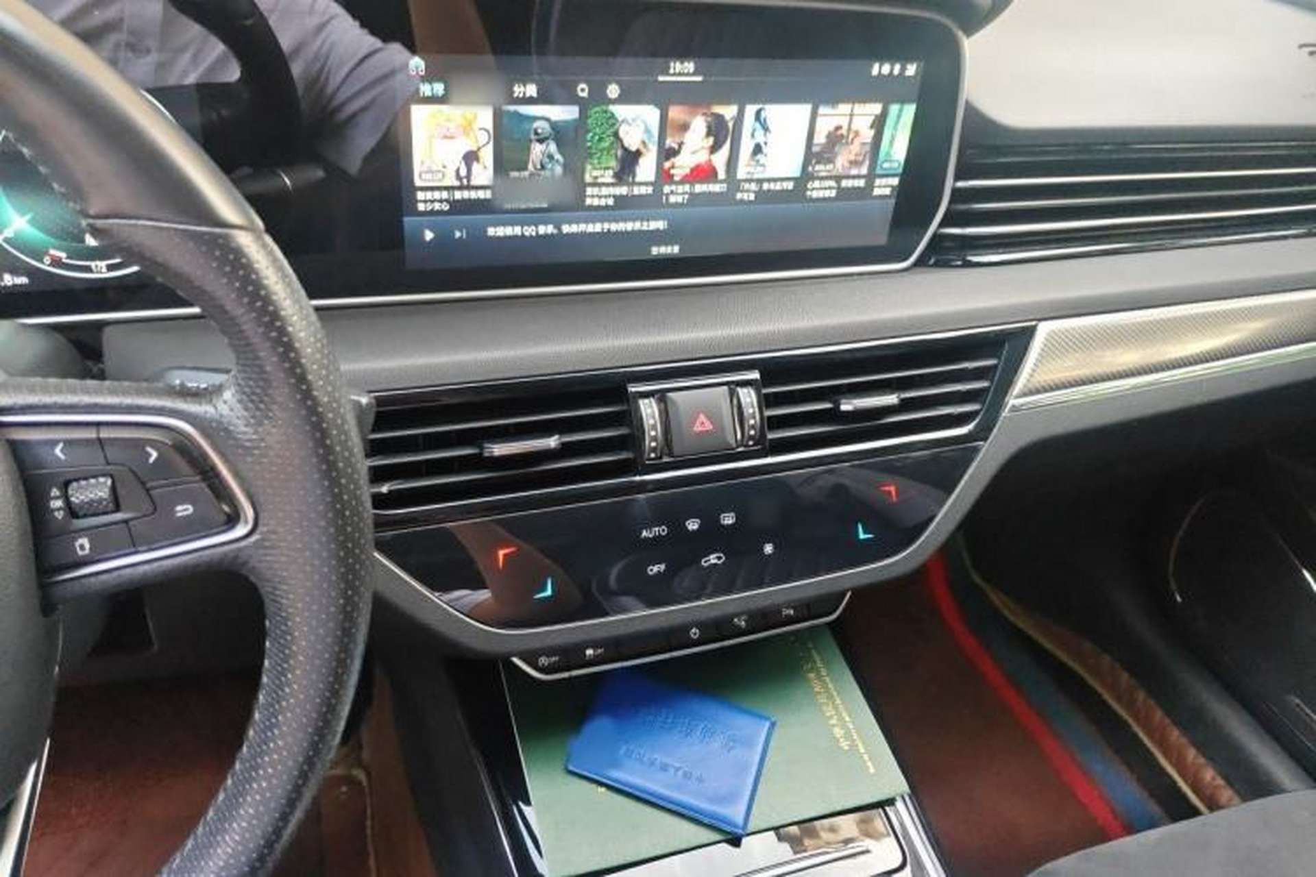 Used Hongqi HS5 2019 2.0T Smart Connect Flagship All-Wheel-Drive Version Audio And AC Panel
