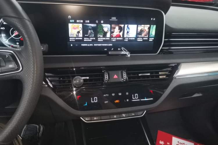 Used Hongqi HS5 2019 2.0T Smart Connect Flagship Edition Audio And AC Panel