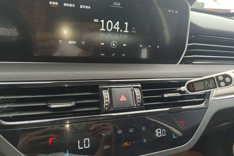 Used Hongqi HS5 2019 2.0T Smart Connect Flagship Edition Audio And AC Panel