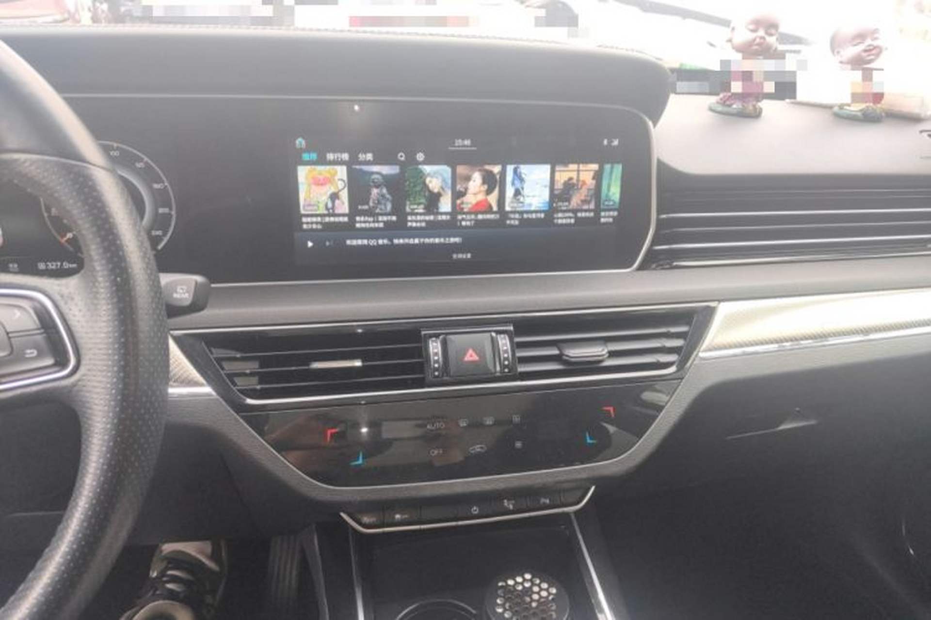 Used Hongqi HS5 2019 2.0T Smart Connect Flagship Edition Audio And AC Panel