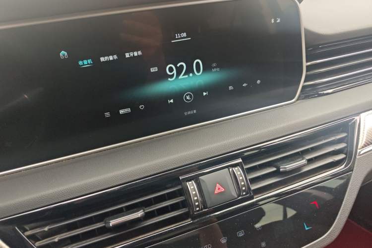 Used Hongqi HS5 2019 2.0T Smart Connect Flagship Edition Audio And AC Panel