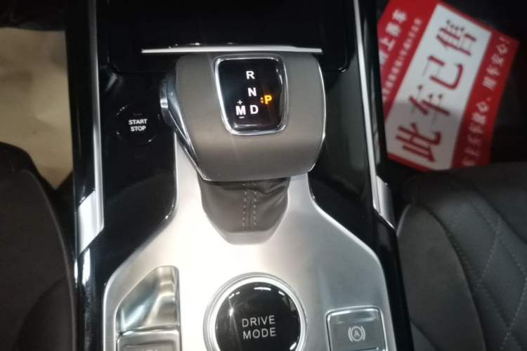 Used Hongqi HS5 2019 2.0T Smart Connect Flagship Edition Gear Lever