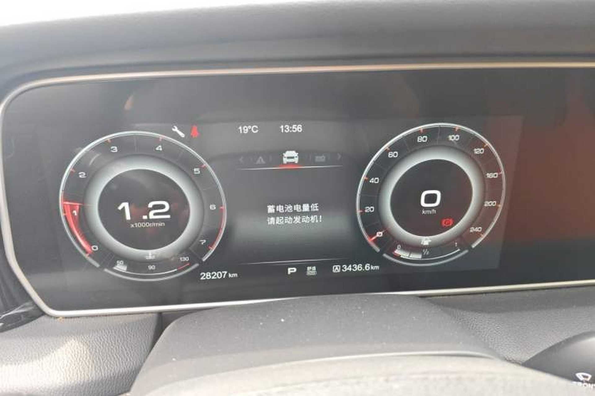 Used Hongqi HS5 2019 2.0T Smart Connect Flagship Edition Instrument Cluster