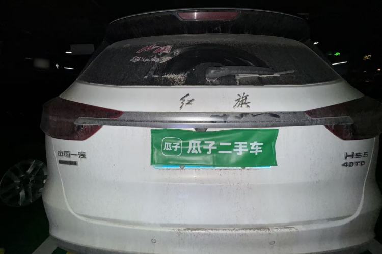 Used Hongqi HS5 2019 2.0T Smart Connect Flagship All-Wheel-Drive Version Rear