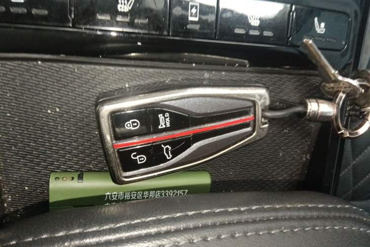 Used Hongqi HS5 2019 2.0T Smart Connect Flagship All-Wheel-Drive Version Vehicle Key