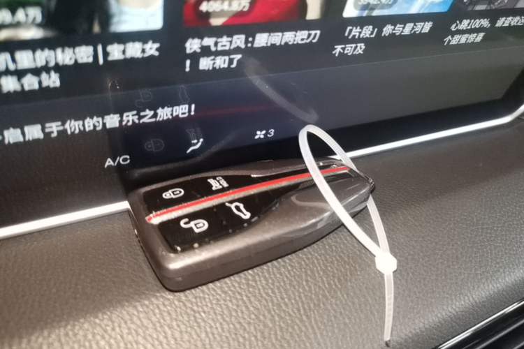 Used Hongqi HS5 2019 2.0T Smart Connect Flagship Edition Vehicle Key