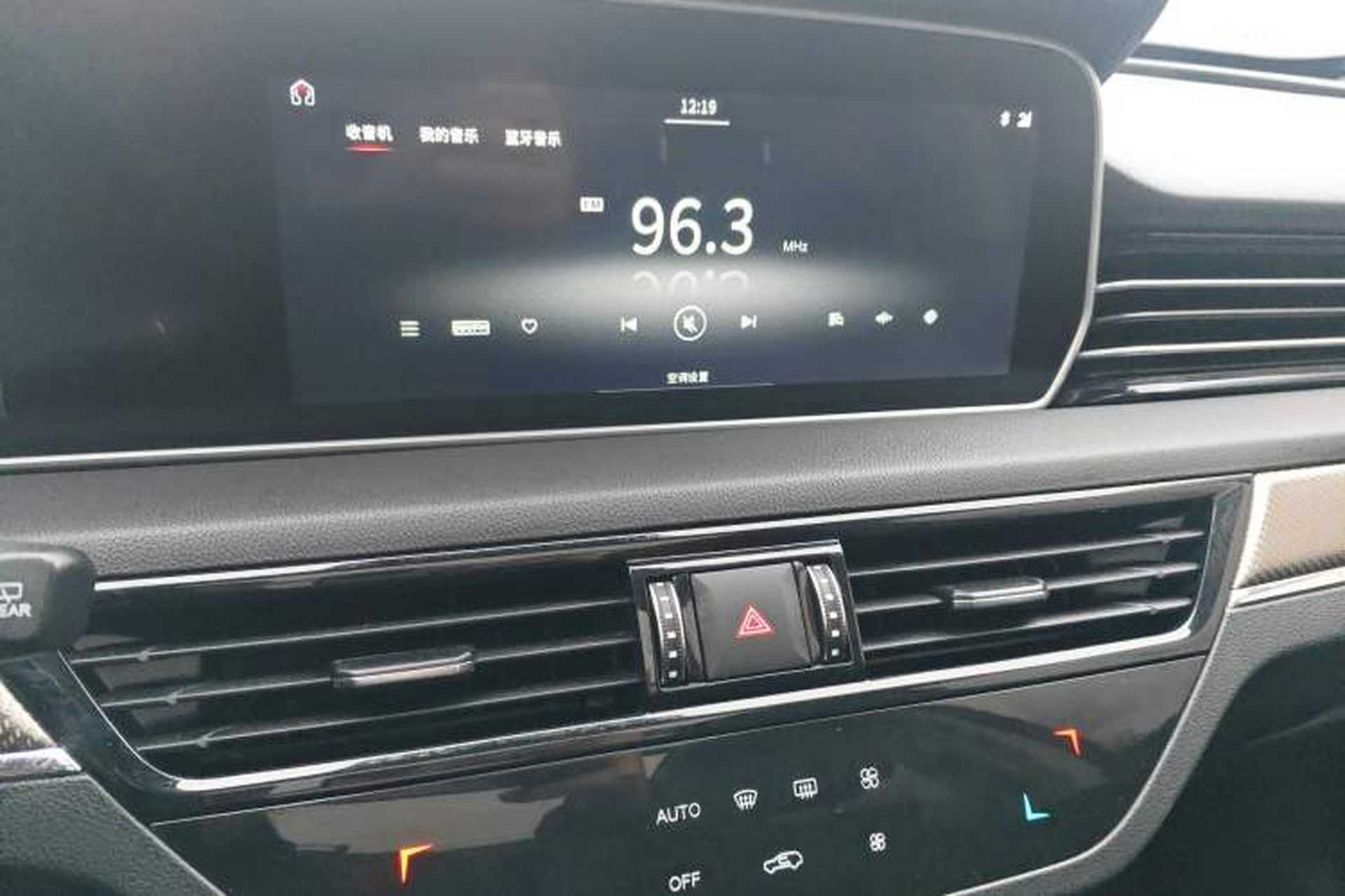 Used Hongqi HS5 2019 2.0T Smart Connect Flagship Edition Audio And AC Panel