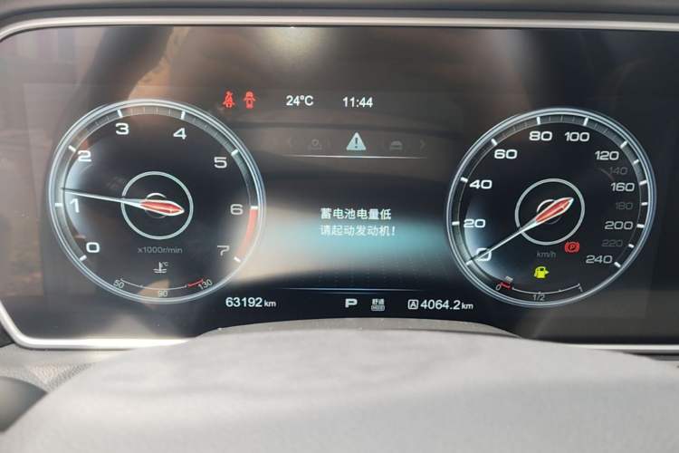 Used Hongqi HS5 2019 2.0T Smart Connect Flagship All-Wheel-Drive Version Instrument Cluster