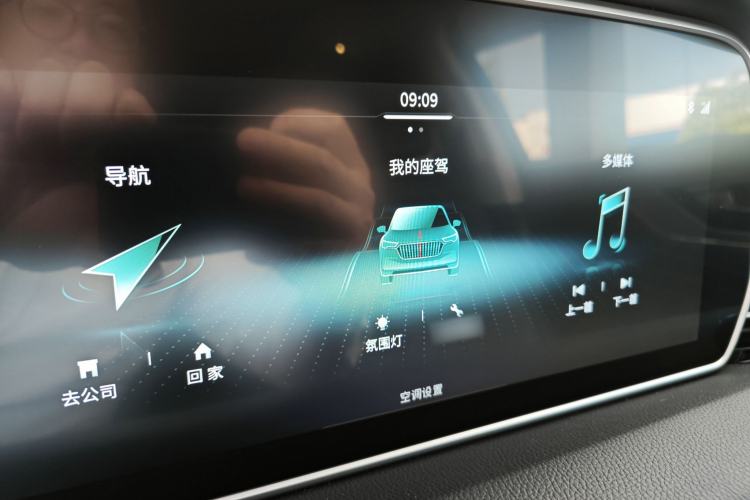 Used Hongqi HS5 2019 2.0T Smart Connect Flagship Edition Interior 9