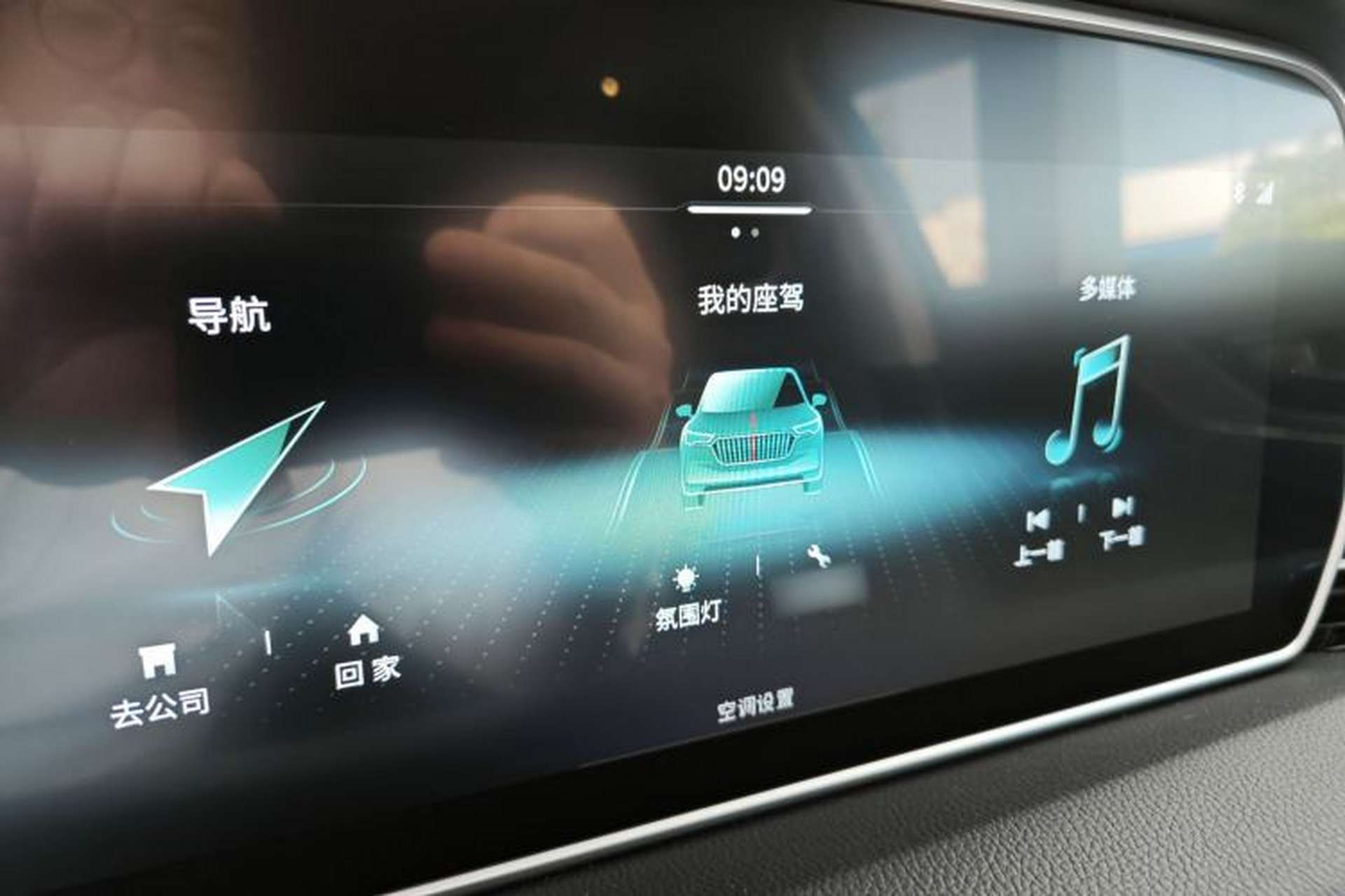 Used Hongqi HS5 2019 2.0T Smart Connect Flagship Edition Interior 9