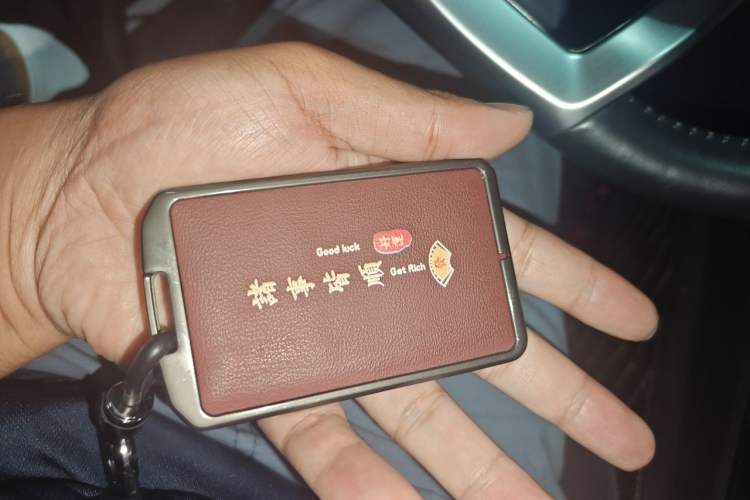 Used Hongqi HS5 2019 2.0T Smart Connect Flagship Edition Vehicle Key