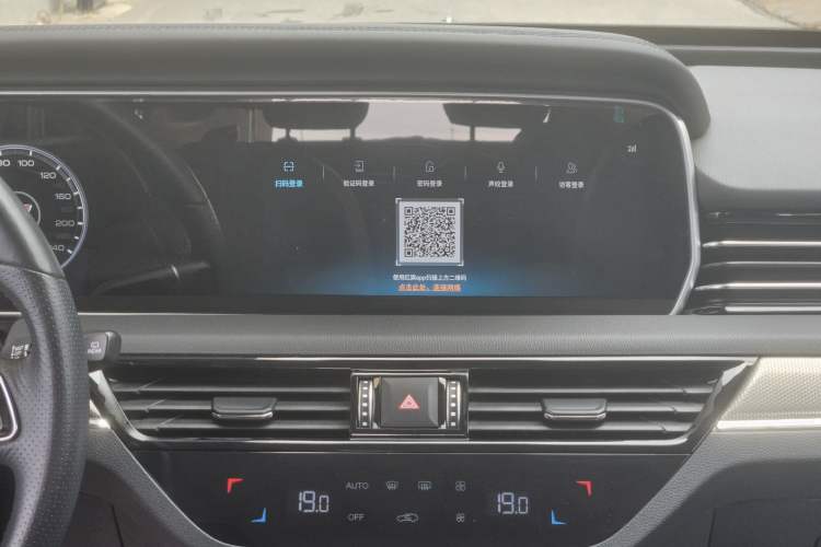Used Hongqi HS5 2022 2.0T Smart Connect Flagship Edition Audio And AC Panel