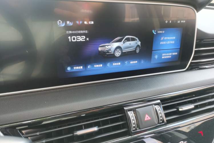 Used Hongqi HS5 2022 Revised Version 2.0T Smart Connect Flagship Edition Audio And AC Panel