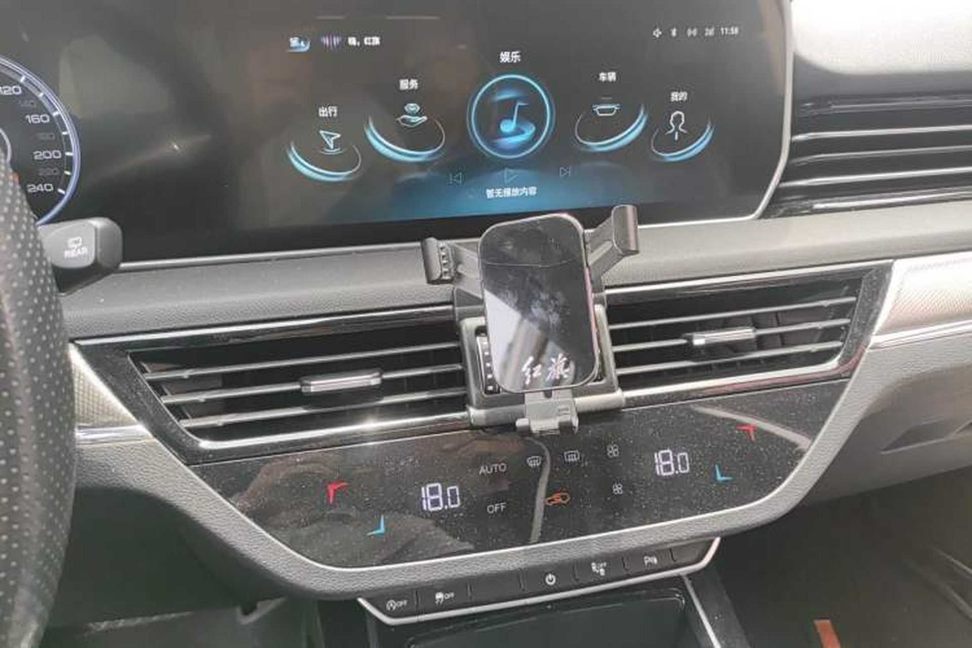 Used Hongqi HS5 2022 2.0T Smart Connect Flagship Edition Audio And AC Panel