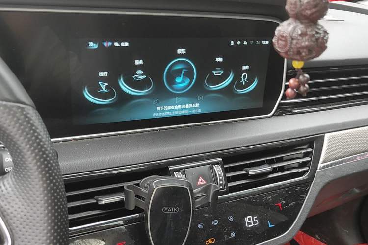 Used Hongqi HS5 2022 Revised Version 2.0T Smart Connect Flagship Edition Audio And AC Panel