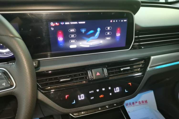 Used Hongqi HS5 2022 Revised Version 2.0T Smart Connect Flagship Edition Audio And AC Panel
