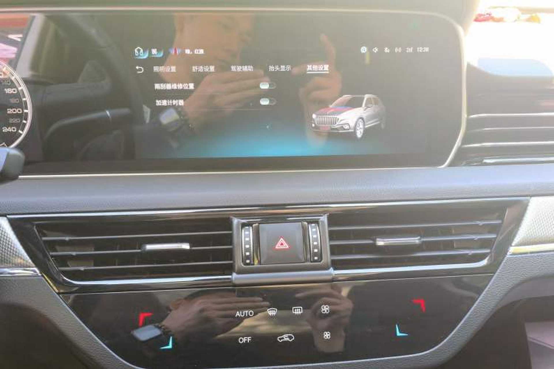 Used Hongqi HS5 2022 2.0T Smart Connect Flagship All-Wheel Drive LeGou Edition Audio And AC Panel