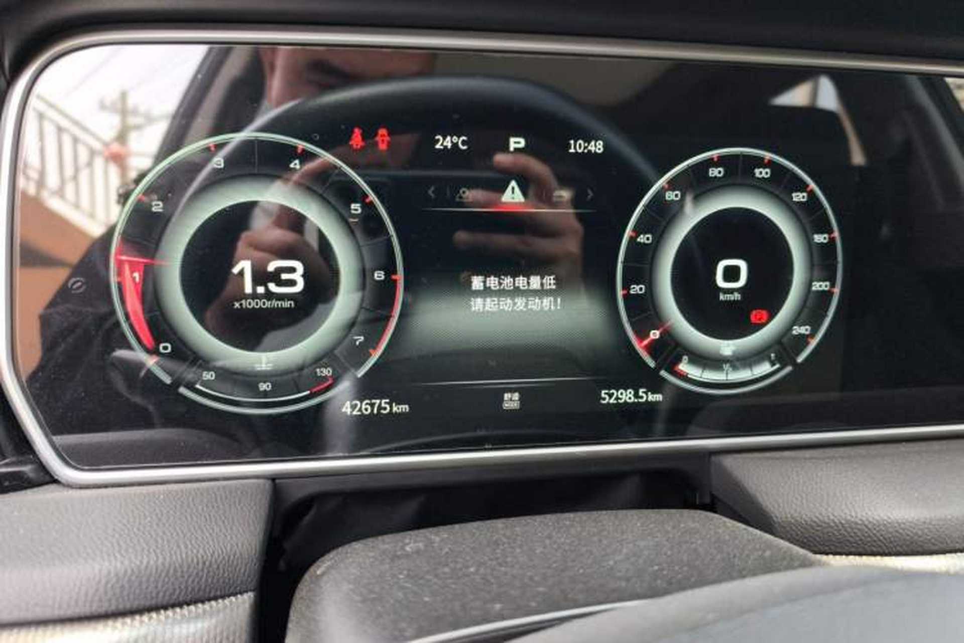 Used Hongqi HS5 2022 Revised Version 2.0T Smart Connect Flagship Edition Instrument Cluster