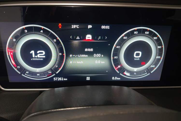 Used Hongqi HS5 2022 Revised Version 2.0T Smart Connect Flagship Edition Instrument Cluster