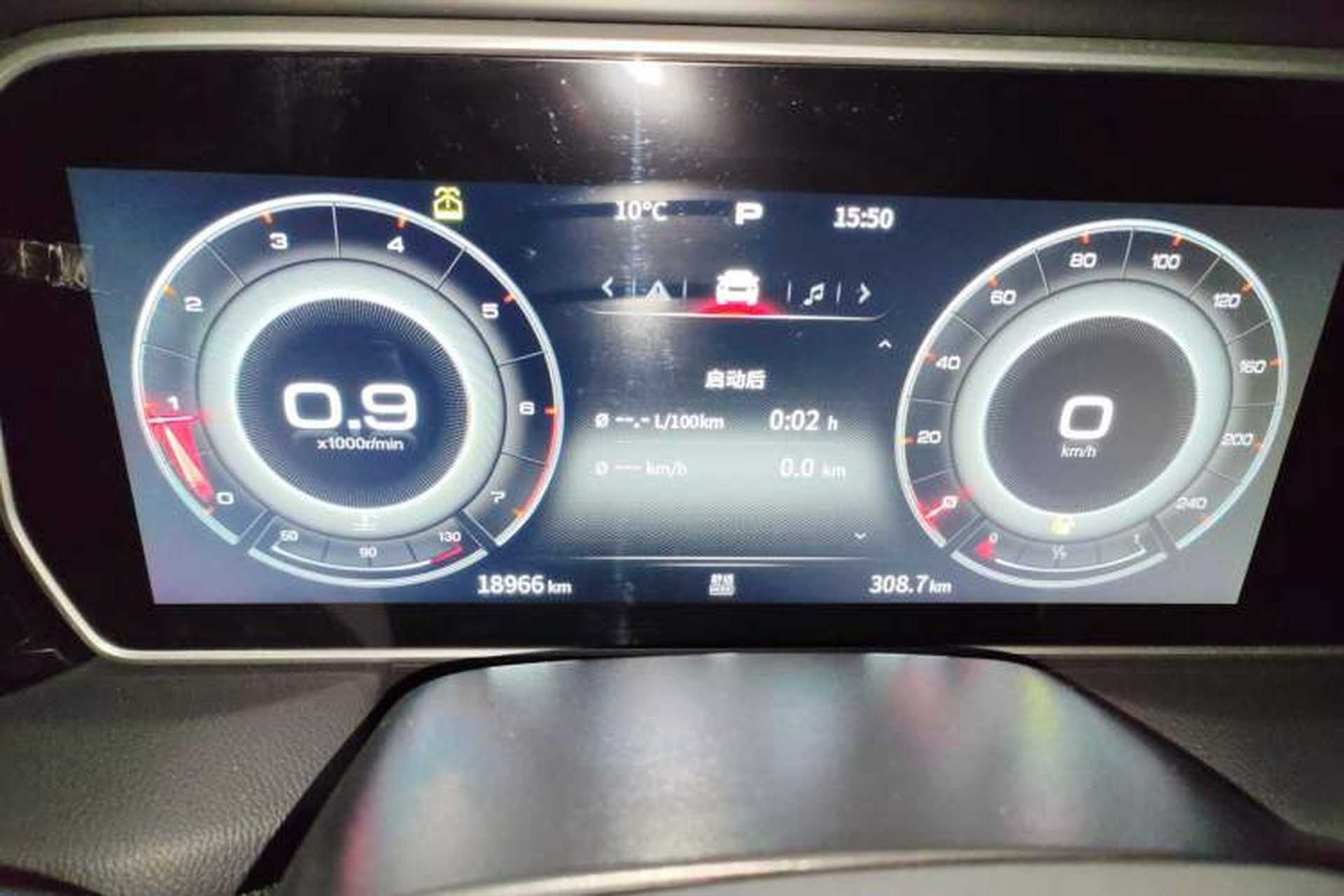 Used Hongqi HS5 2022 Revised Version 2.0T Smart Connect Flagship Edition Instrument Cluster